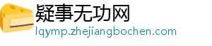 河南多式联运“新兵” 郑州至天津铁海联运班列今日首发-疑事无功网